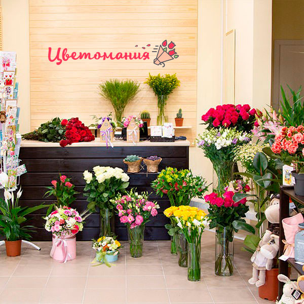 Цветы с доставкой в Губкинском